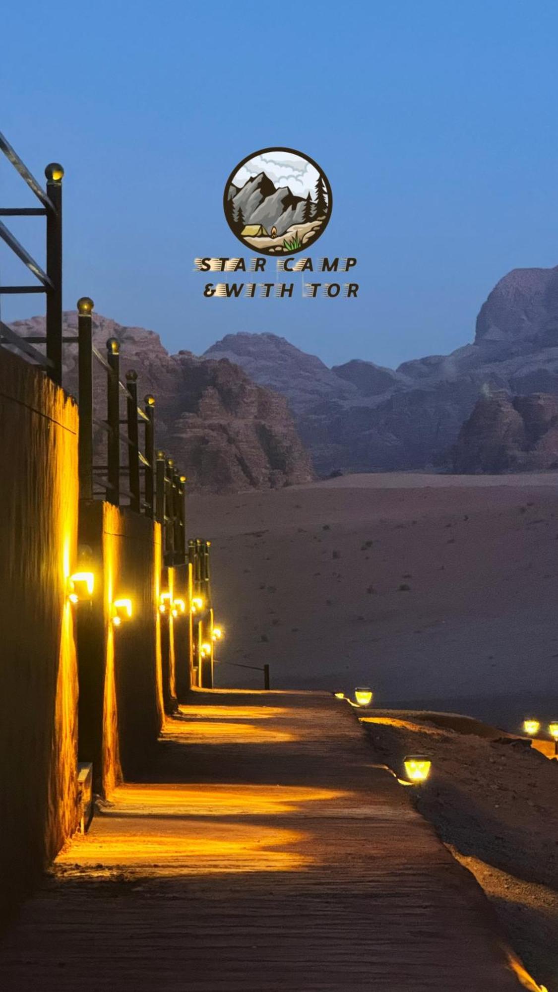 Star Camp & With Tor Hotell Wadi Rum Exteriör bild