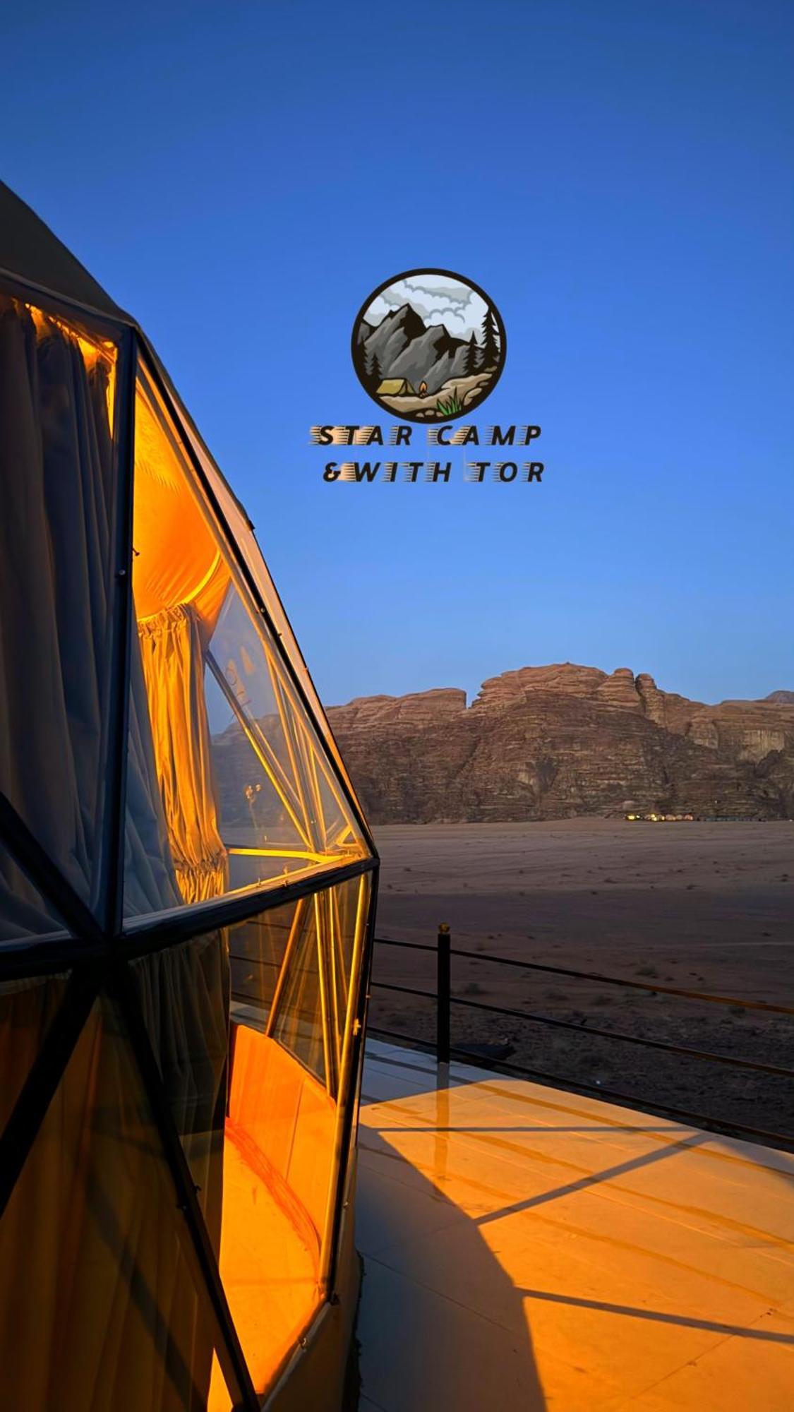 Star Camp & With Tor Hotell Wadi Rum Exteriör bild