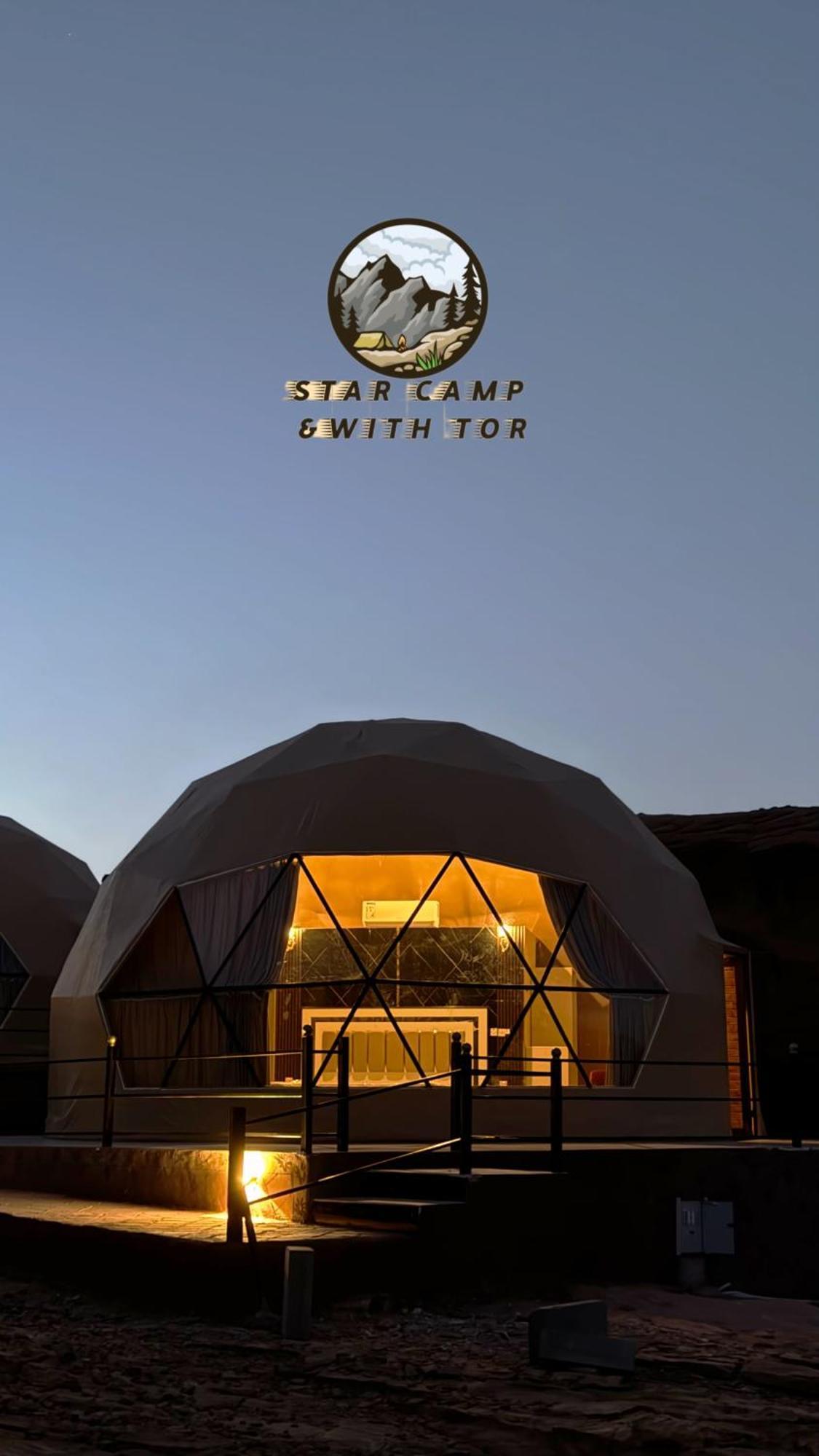 Star Camp & With Tor Hotell Wadi Rum Exteriör bild