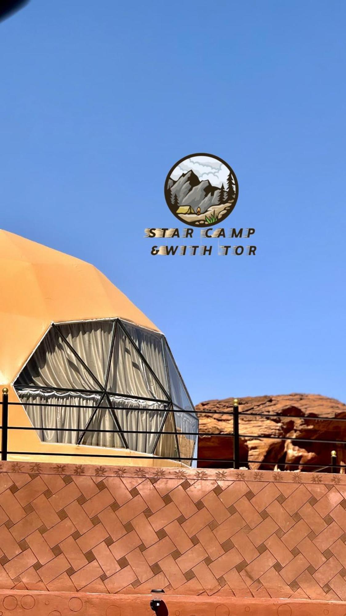 Star Camp & With Tor Hotell Wadi Rum Exteriör bild